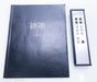 Mark Levinson No. 380 Stereo Preamplifier