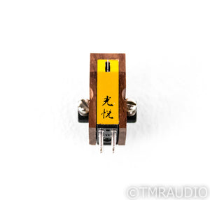 Koetsu Rosewood Standard Moving Coil Phono Cartridge; MC