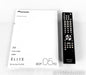 Pioneer BDP-05FD Blu-Ray / CD Player; BDP05FD; Remote