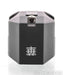 Hana SL Low-Output MC Phono Cartridge; Moving Coil (Open Box)