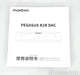 Musician Audio Pegasus R2R DAC; D/A Converter; Black