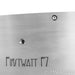 First Watt F7 Stereo Power Amplifier; Silver