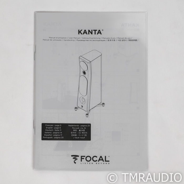 Focal Kanta No. 2 Floorstanding Speakers; Yellow Pair