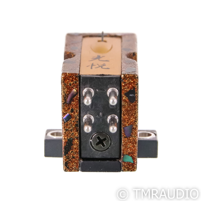 Koetsu Urushi Tsugaru Moving Coil Phono Cartridge; MC