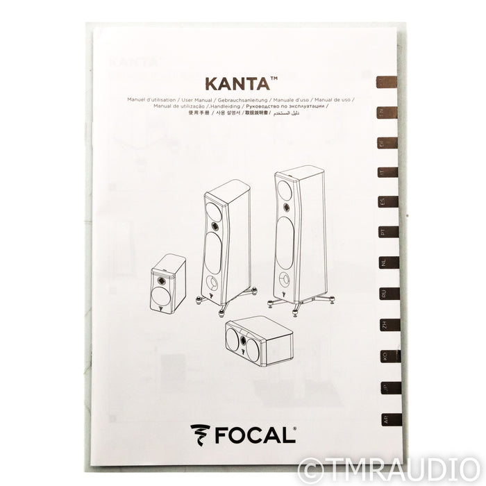 Focal Kanta No. 2 Floorstanding Speakers; Yellow Lacquer Pair