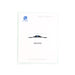 PS Audio AirLens Wireless Network Music Streamer