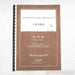 Line Magnetic LM-805IA Stereo Integrated Amplifier