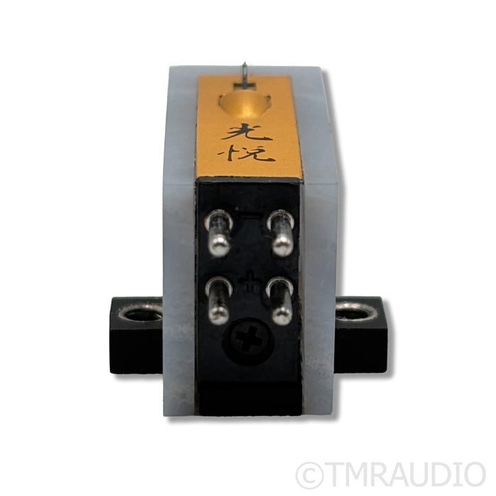 Koetsu Blue Lace Platinum MC Cartridge; Moving Coil; Very Rare
