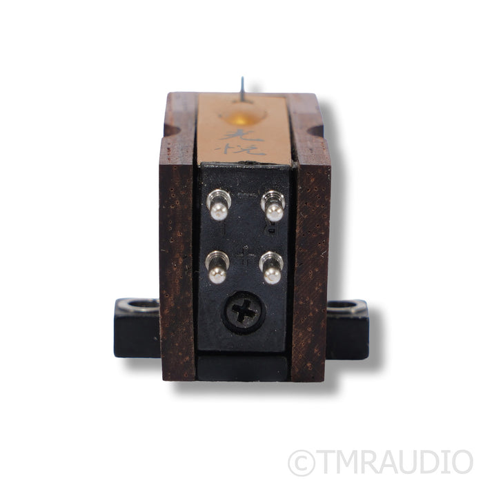 Koetsu Rosewood Signature MC Cartridge