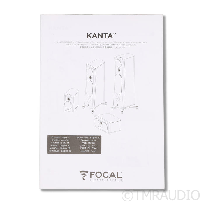 Focal Kanta No. 3 Floorstanding Speakers
