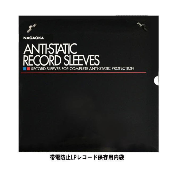 Nagaoka RS-LP2 Anti-Static Record Sleeves